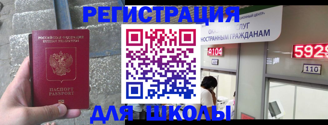 прописка поиск в Березниках