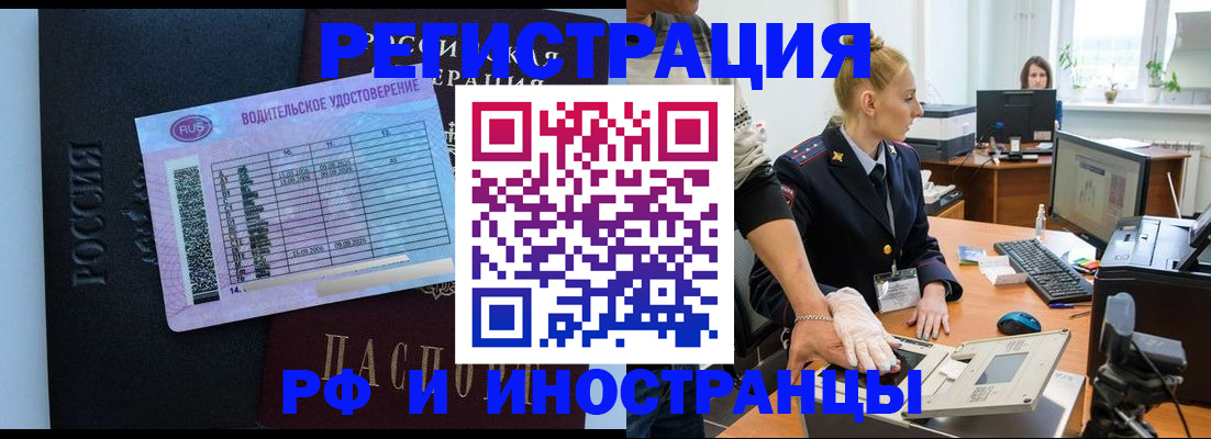 регистрация для дет. сада в Березниках